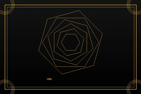 澳门新葡京轮盘投注策略图解